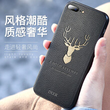 三殼演義 iphone8 手機殼/保護套