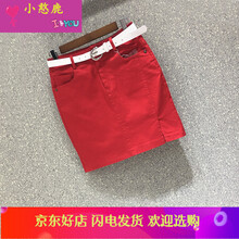 紅色布短裙