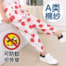 HELLOLUOBO童裝燈籠褲