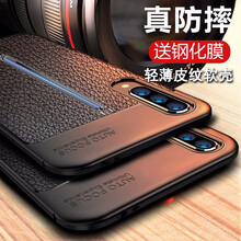 倫凡歐（LUNFANOU） vivo iQoo 手機(jī)殼/保護(hù)套