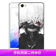 魅藍(lán)3x
