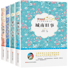 中外書摘