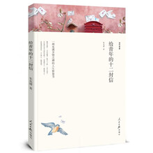 書(shū)評(píng)