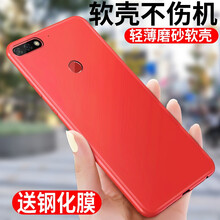 tpu保護殼榮耀7