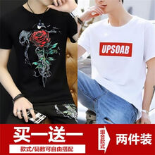 范衣于簡 短袖 男士T恤 【短袖】玫瑰黑+UPS白 