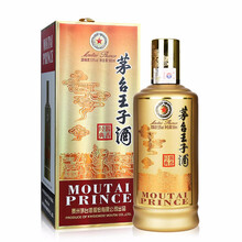 貴州茅臺(tái)酒商城