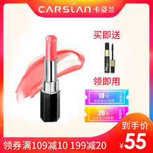 卡姿蘭絲緞美型
