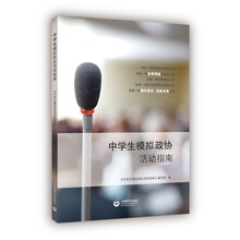 活動(dòng)目錄