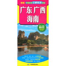 中國交通圖