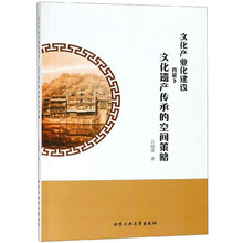文化建設(shè)