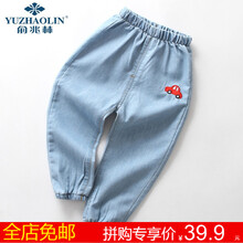 俞兆林兒童牛仔褲