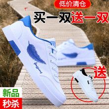 佐詩(shī)媚（ZUOSHIMEI）男士s02藍色+838白色 37