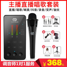 森然（Seeknature）  支撐式 麥克風(fēng) 播吧+E300手持麥套裝