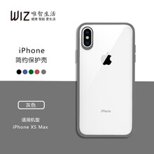 蘋果手機(jī)殼，讓你的個(gè)性更吸睛