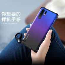 高尊（GAOZUN） 華為p30/p30pro 手機殼/保護套