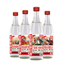 劉壺記42500ml 濃香型，濃香