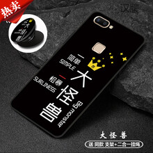 膜思維 vivoX20 Plus 手機殼/保護套