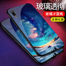 加迪西（JIADIXI） 華為暢享9e 手機(jī)殼/保護(hù)套