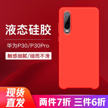 怎么樣,手機(jī),手機(jī)