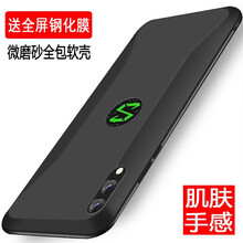 奧多金（ATOOKING） 黑鯊游戲手機(jī)2 手機(jī)殼/保護(hù)套