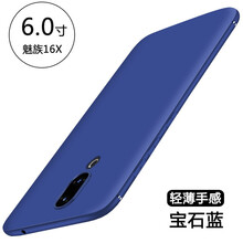 怎么樣,手機(jī),魅族,魅族,手機(jī)