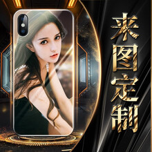 iphone殼材料