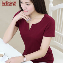 芭黎密語（pariswhisper） 紐扣 短袖 T恤 女 V領(lǐng)