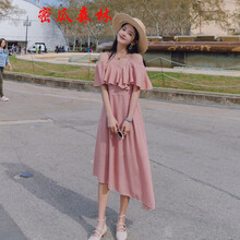 森林吊帶裙
