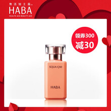 haba,haba,氧化,排名,排行榜,精華,精華,氧化,推薦
