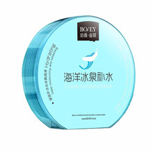 珀薇（BOVEY）面膜控油平衡，清潔，細致毛孔，補水保濕，提拉緊致，舒緩修復，提亮膚色