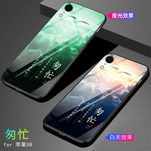 蘋果鏡面鋼化膜