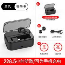 靜音降噪耳機(jī)，讓生活更簡單