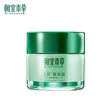 什么,哪個,品牌,面霜,面霜,牌子
