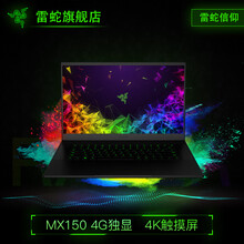 Razer電腦