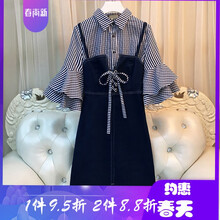 元素,新款,搭配,樣式,流行,趨勢(shì),牛仔裙,襯衣