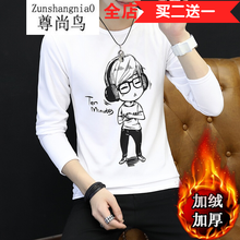 尊尚鳥(niǎo)（ZunshangniaO） 長(zhǎng)袖 男士T恤 小孩加絨(白色) 