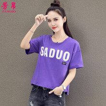 夏季出游，時(shí)尚短袖上衣來(lái)救場(chǎng)