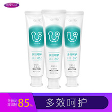 怡雪牙膏