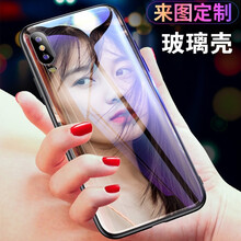 華為G7動(dòng)漫手機殼