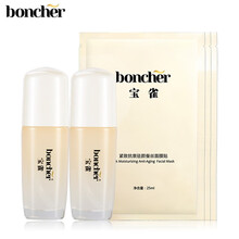 boncher套裝/禮盒美白，舒緩鎮靜，抗皺，提拉緊致，保濕，深層清潔，補水