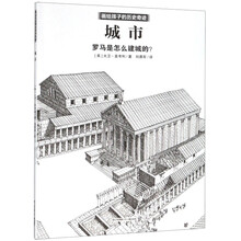 孩子歷史