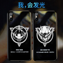 蘋果手機機甲