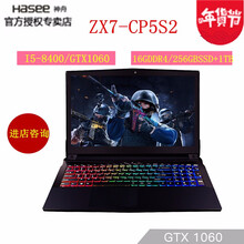 筆記本6代cpu