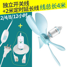 家用落地扇，讓生活更舒適
