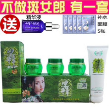 麗美洗面奶
