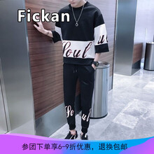 Fickan 五分袖 男士T恤 七分字母 黑+字母褲 黑 