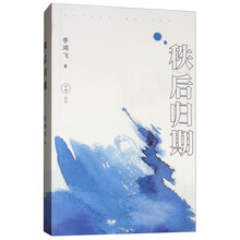 書評