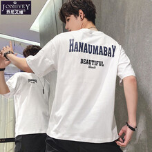 喬尼艾維（JONIIVEY） 短袖 男士T恤 T121白色 