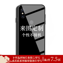 5c動漫手機殼