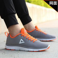 匹克（PEAK）跑步鞋62鴿子灰/熒光橙 （網(wǎng)面） 41